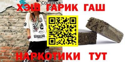 ПСИЛОЦИБИНОВЫЕ ГРИБЫ Малгобек
