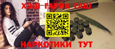 мефедрон VHQ Новозыбков