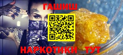 бошки Новокубанск