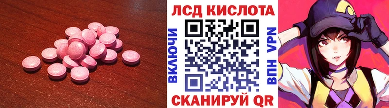LSD-25 экстази кислота Чернушка