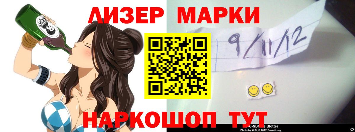 Чернушка  LSD-25 экстази кислота  ЛСД экстази  Вход с VPN  LSD-25 экстази ecstasy 