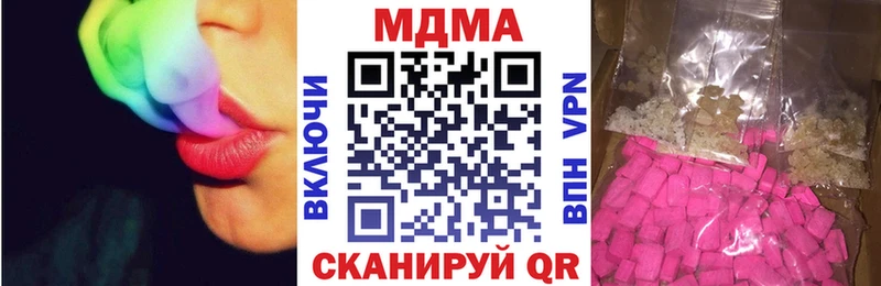 где купить наркоту  Чернушка  MDMA crystal 