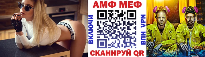 Первитин Methamphetamine  как найти закладки  Чернушка 