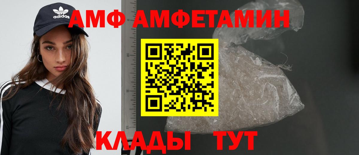 ГАШИШ  MDMA  Кокаин  Чернушка  НБОМе  Меф   Codein  Конопля  Альфа ПВП СОЛЬ кристаллы  Вход с VPN 