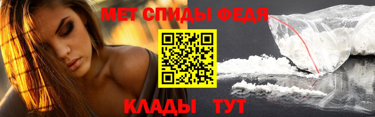Первитин Methamphetamine Чернушка
