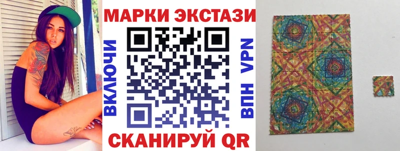 Марки N-bome 1,5мг  Чернушка 
