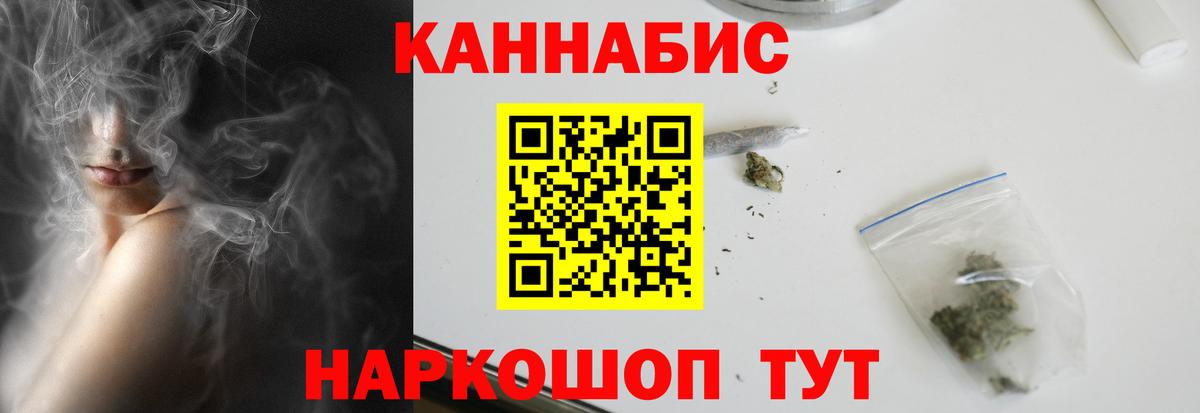 Бошки марихуана OG Kush  МАРИХУАНА гибрид  Чернушка  Вход с VPN 